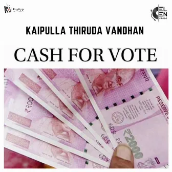 Kaipulla Thiruda Vandhan - Cash for Vote by Elen Vinyls