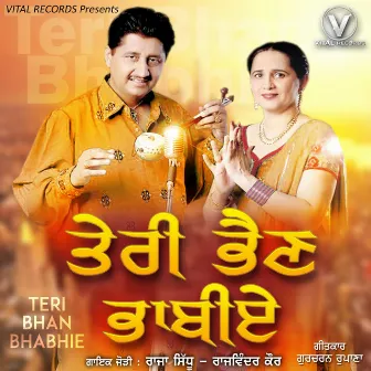 Teri Bhan Bhabhie by Rajwinder Kaur