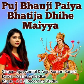 Puj Bhauji Paiya Bhatija Dhihe Maiyya by 