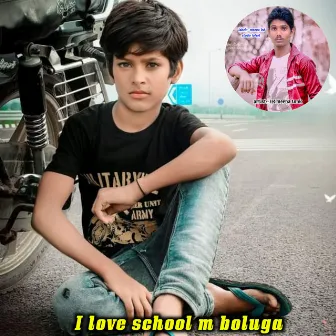 I Love School M Boluga by Lokesh Pachwara