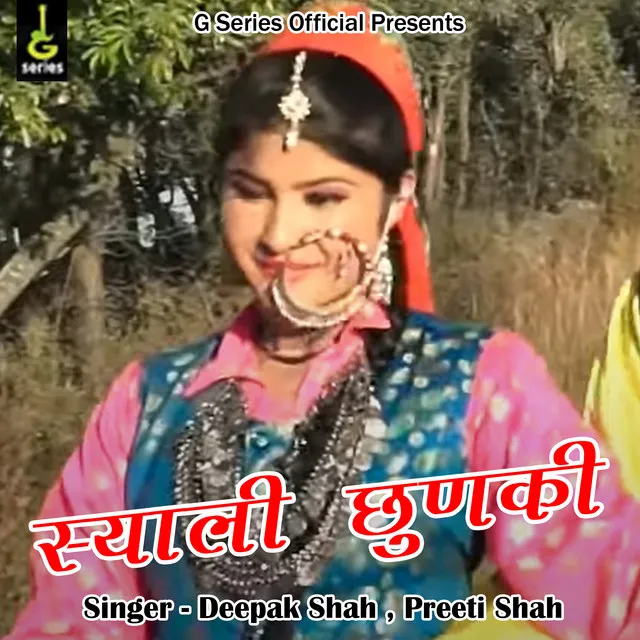 Syali Chunki - Pahadi