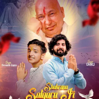 Shukrana Satguru Ji by Dhrj