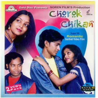 Chorok Chikan by AISECPOP