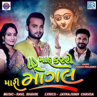 Maaf Karshe Mari Mogal (Original) by Jignesh Prajapati