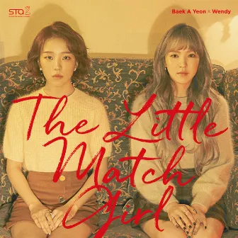 The Little Match Girl - SM STATION by Baek A Yeon