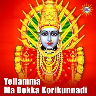 Yellamma Ma Dokka Korikunnadi by Eswar