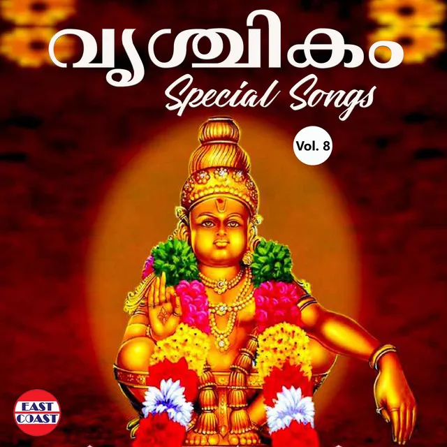 Vrishchikam Special Songs, Vol. 8