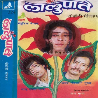 Lalupate by Amar Birahi Gurung