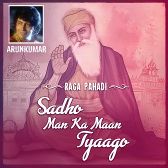 Raga Pahadi - Sadho Man Ka Maan Tyaago by Shivakumar