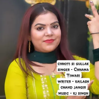 Chhoti Si Gullak by Chhama Tiwari