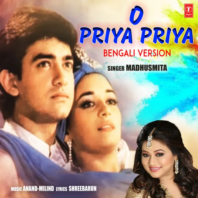 O Priya Priya - Bengali Version