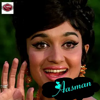 Aasman by Geeta Dutt