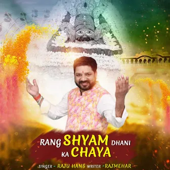 Rang Shyam Dhani Ka Chaya by Raju Hans