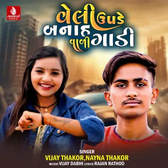 Veli Upde Banah Vali Gadi - Single by Nayna Thakor