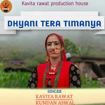 Dhyani Tera Timanya (Jonsari song) by Kavitaa Rawat