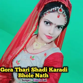 Gora Thari Shadi Karadi Bhole Nath by Heera Lal