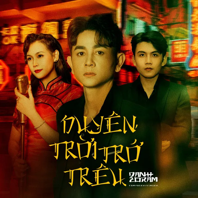 Duyên Trời Trớ Trêu