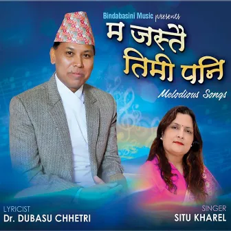 Ma Jastai Timi Pani by Situ Kharel