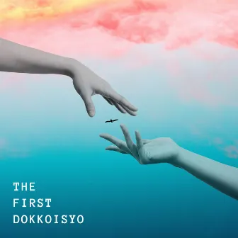 THE FIRST DOKKOISYO by YAMATO