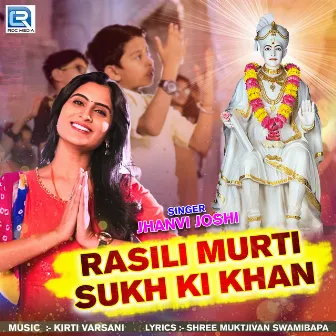 Rasili Murti Sukh Ki Khan by Jhanvi Joshi