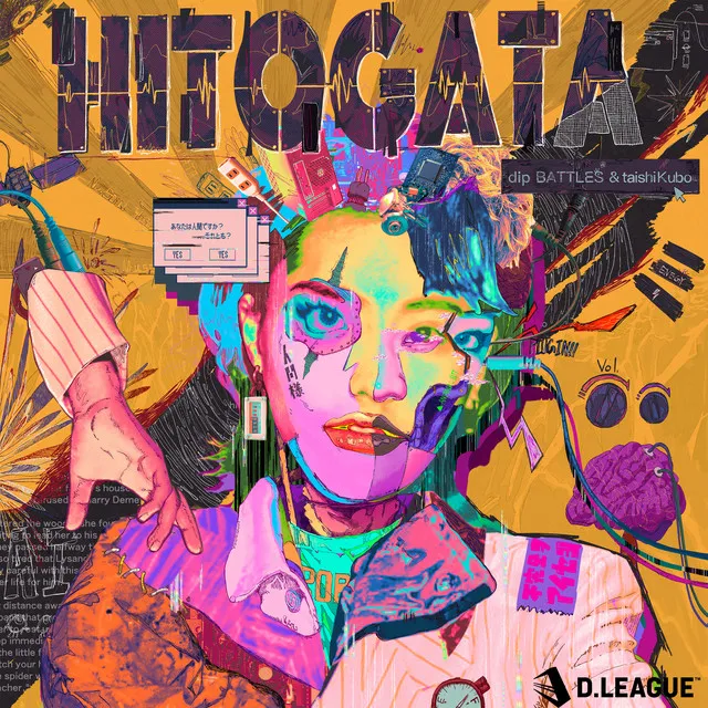 HITOGATHITOGATAA