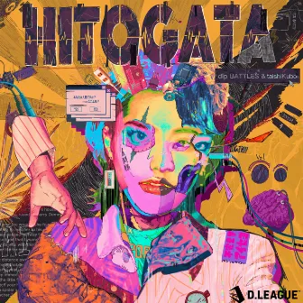 HITOGATHITOGATAA by taishi kubo