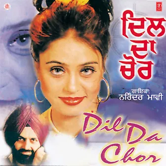 Dil Da Chor by Narinder Maavi