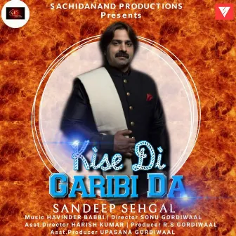 kisi di garibi da by 