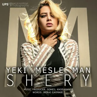 Yeki Mesle Man by Shery M