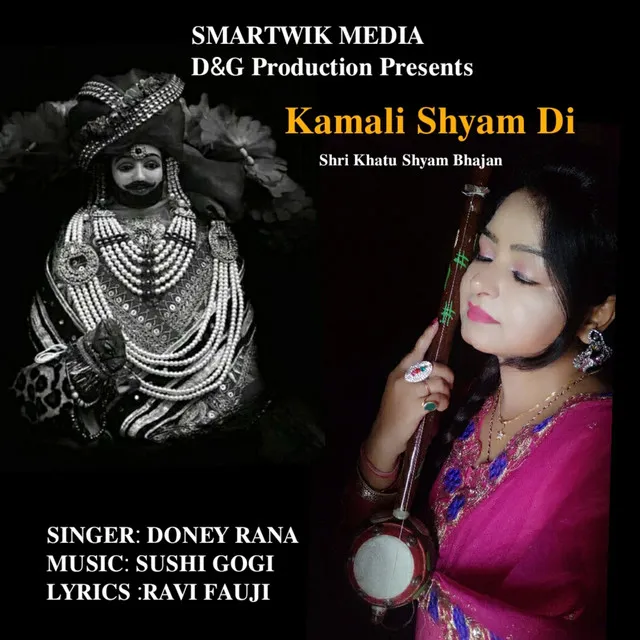 Kamali Shyam Di