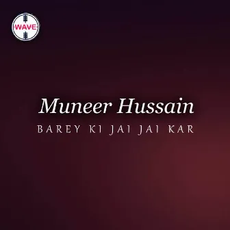 Barey Ki Jai Jai Kar by Muneer Hussain