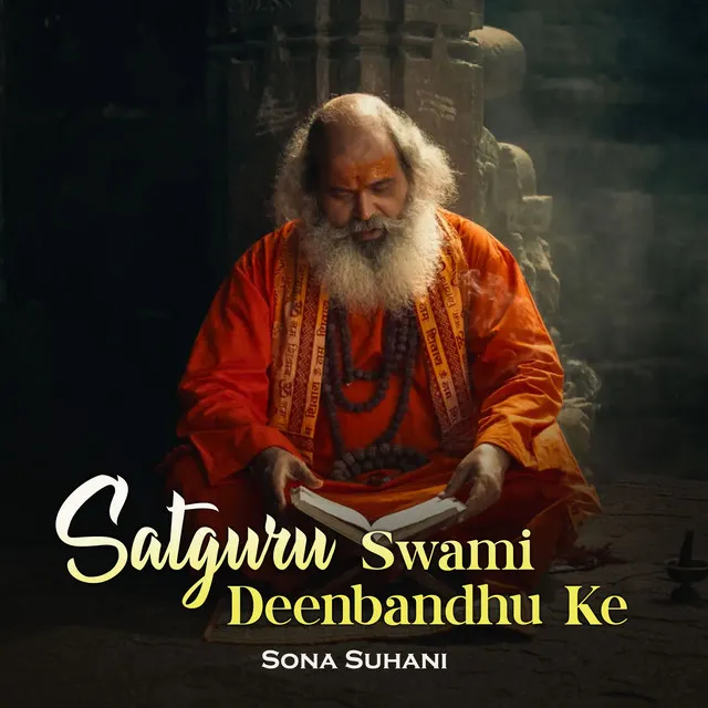 Satguru Swami Deenbandhu Ke