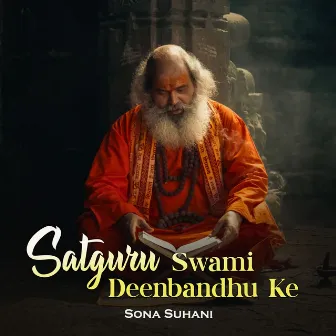 Satguru Swami Deenbandhu Ke by Sona Suhani