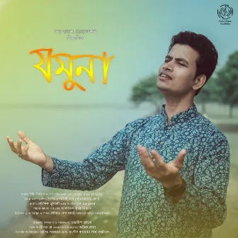 Jamuna by Padma Palash