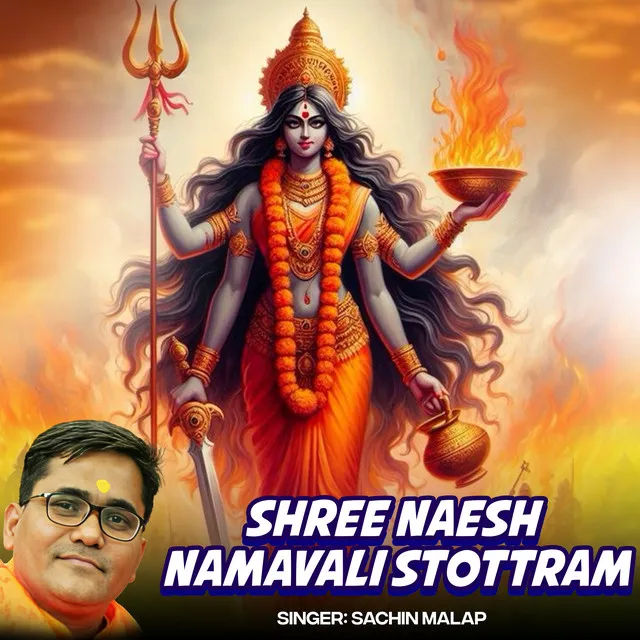 Shree Natesh Namavali Stottram