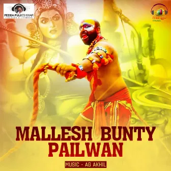 Mallesh Bunty Pailwan by 