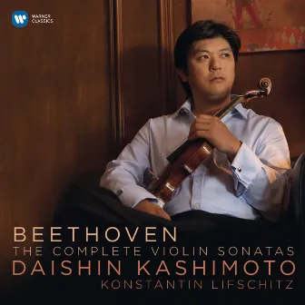 Beethoven: Complete Violin Sonatas by Daishin Kashimoto