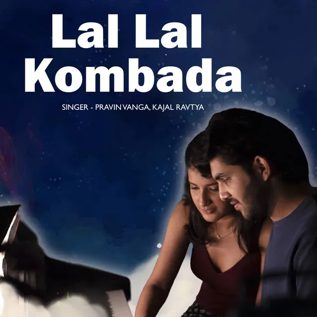 Lal Lal Kombada