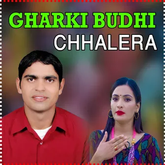 Gharki Budhi Chhalera by Uma Devi Khanal