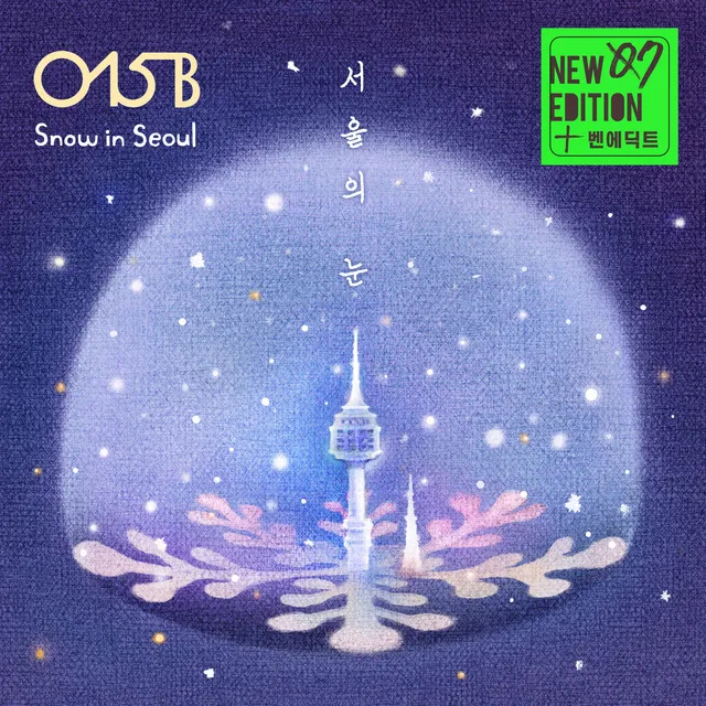 Snow in Seoul - Instrumental