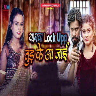 Yarwa Lock Upp Tud Ke Aa Jayi by Chhotu Shikari