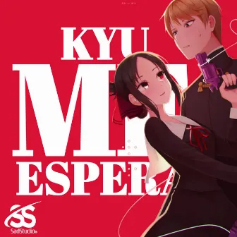 Me Espera by Kyu