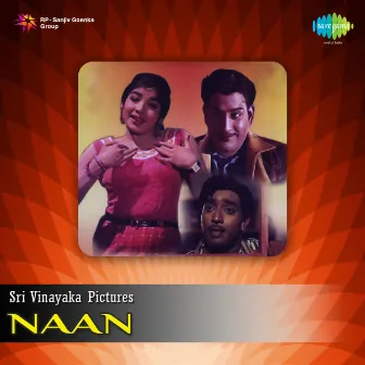 Naan (Original Motion Picture Soundtrack) by Unknown Artist