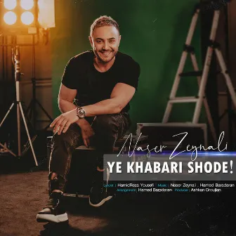 Ye Khabari Shode! by Naser Zeynali