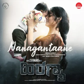 Nanagantaane (feat. Rajavardan, Rihana & Divya Suresh) [From 