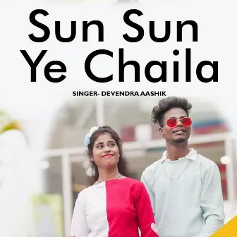 Sun Sun Ye Chaila by Devendra Aashik