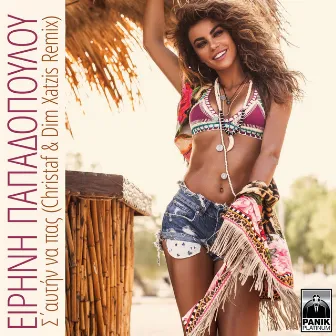 S' Aftin Na Pas (Christaf & Dim Chatzis Remix) by Eirini Papadopoulou