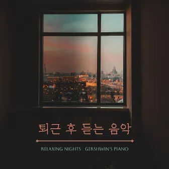 Relaxing Nights : Gershwin's Piano by Li Ra Choi