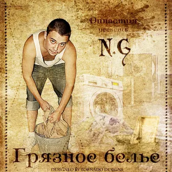 Рецепт by N.G.