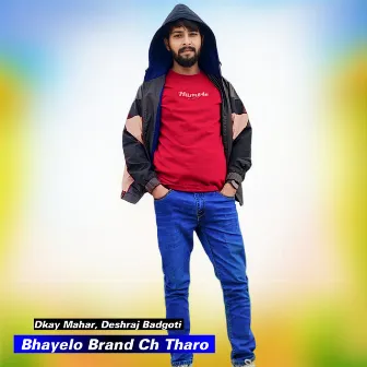 Bhayelo Brand Ch Tharo by Deshraj Badgoti